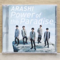 嵐 POWER of the Paradise CD+DVD付き - メルカリ