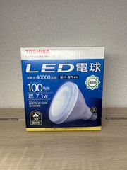 東芝TOSHIBA LED電球 LDR7N-W/100W ビームランプ形 ビームランプ100W形相当(LDR7NW100W) (LDR8N-W後継タイプ)昼白色