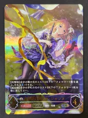 希望導く聖乙女・ジャンヌ　UR 進化前後セット 2025年最新】希望導く聖乙女・ジャンヌの人気アイテム - メルカリ