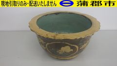 【現地引き取りのみ　リユース品】メダカ鉢・睡蓮鉢（R7－207）汚れ、キズあり