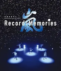 嵐 Record of Memories Disc1▫2▫4(※3無し) - メルカリ
