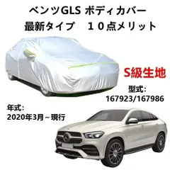 2024年最新】gls ホイールの人気アイテム - メルカリ