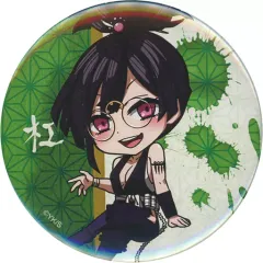 【中古】バッジ・ピンズ 杠(メガネ) にいてんご缶バッジ 「くじ引き堂 地獄楽くじ」 C-12賞