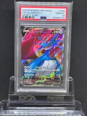 ボーマンダV　SR　S3【ムゲンゾーン】108/100　PSA10