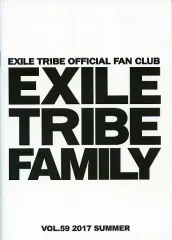 【中古】アイドル雑誌 EXILE TRIBE FAMILY VOL.59 2017 SUMMER
