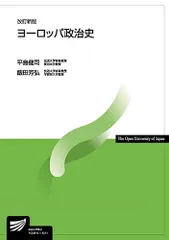 2024年最新】放送大学 教科書の人気アイテム - メルカリ