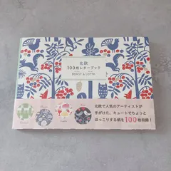 新品 Bengt&Lotta SWEDEN Hanger Cat 230ドル 新品 Bengt&Lotta SWEDEN Hanger Cat 230ドル