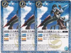 漆黒の支配者　雀ヶ森レン　CP03　Shadowverse　ちゅうてつ Amazon.co.jp: シャドウバース エボルヴ CP03-LD05 〔漆黒の支配