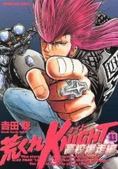【中古】 荒くれＫＮＩＧＨＴ特別編集 １/秋田書店/吉田聡 吉田聡 激レア 「荒くれナイト KNIGHT 特別編集①二代目輪蛇列伝