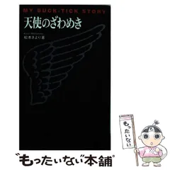 2025年最新】buck-tick カレンダーの人気アイテム - メルカリ