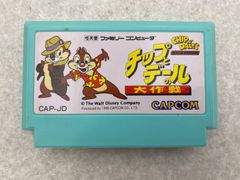 チップとデールの大作戦　ファミコン　ソフトのみ