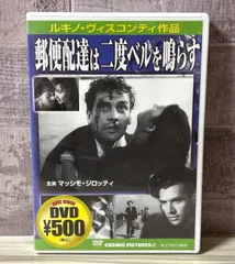 2025年最新】ルキノ・ヴィスコンティの人気アイテム - メルカリ