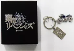 東京リベンジャーズ バイクモチーフキーホルダー　マイキーモデル　佐野万次郎　レア 東京卍リベンジャーズ バイクキーホルダー【販売終了】 | 特集