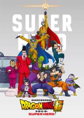 [중고] 애니메이션 DVD 드래곤 볼 슈퍼 슈퍼 히어로 [첫회 생산 한정판]