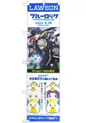 【中古】タペストリー キービジュアル 店頭用のぼり 「劇場版ブルーロック -EPISODE 凪-」