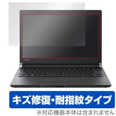 最終特価【ジャンク】dynabook RX73メモリ16GB増設済み 楽天市場】東芝 dynabook 増設メモリの通販