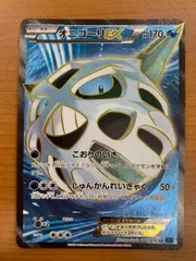 極美品　オニゴーリEX SR XY8 1ed 極美品】MオニゴーリEX SR xy8 1ed
