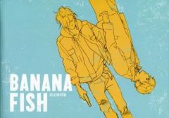 初版袋付き】BANANA FISH 設定資料集 - メルカリ