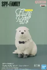 【中古】フィギュア ボンド・フォージャー A(おすわり) 「SPY×FAMILY」 Fluffy Puffy-ボンド・フォージャー-