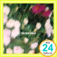 My Hair is Bad 椎木知仁　CD woman's（初回限定盤）My Hair is Bad CD マイヘアの通販 by 断