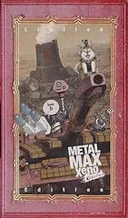 【中古】(非常に良い)METAL MAX Xeno Reborn(メタルマックスゼノ リボーン) Limited Edition -Switch