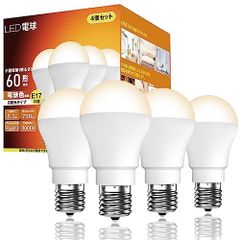 60w形 電球色 okalumi LED電球 E17口金 60W形 ミニクリプトンミニランプ形電球 電球色 2700k 小形電球 広配光 調光不可 断熱材施工器具密閉器具対応 4個セット