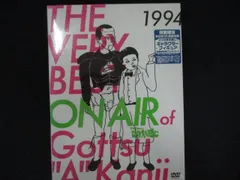 2026年最新】THE VERY BEST ON AIR of ダウンタウンのごっつええ感じ