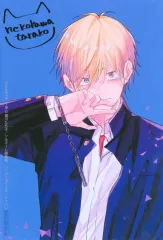【中古】キャラカード 藤崎咲 複製サイン入りイラストカード 「コミックス DKとヤクザ 第1巻」 初版限定全書店共通購入特典