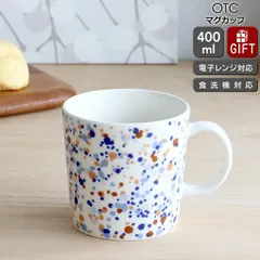 2025年最新】イッタラ ／ ヘレ マグ ［iittala ／ helle mug］の