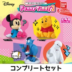 “ディズニーキャラクター” Funny Time！2