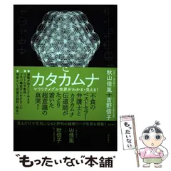 2024年最新】吉野_信子の人気アイテム - メルカリ