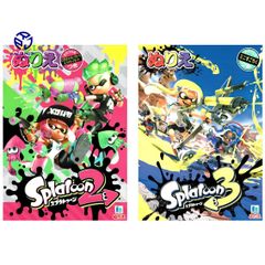 ショウワノート スプラトゥーン2&3 ぬりえ B5サイズ RPJセット 5004927 & 500492703【B5 2種セット】