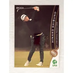 渋野日向子 50枚限定 ジャージーカード 61xVTlm-jnL._UF350,350_QL50_.jpg
