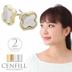 ピアス シェル ニッケルフリー キラキラ レディース アクセサリー 華奢 ステンレス ピアス シルバー ゴールド シンプル ギフト プレゼント 金属アレルギー