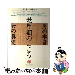 2024年最新】山中_寛の人気アイテム - メルカリ