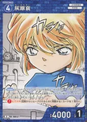 【中古】名探偵コナンカードゲーム B01016[C]：灰原哀