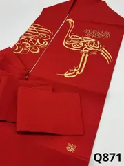 2025年最新】アラビア書道の人気アイテム - メルカリ