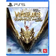 中古 ワンダーランズ ~タイニー・ティナと魔法の世界 超カオス・エディション PS5 Play Station5 ゲームソフト JAN:4571304479039 ∥A9896