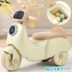 2025年最新】レトロ ペダルカーの人気アイテム - メルカリ