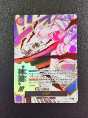 ワンピースカード　神避　OP13-076 R　パラレル
