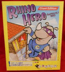 HABA - キャプテンリノ　巨大版 Amazon.co.jp: HABA キャプテン・リノ巨大版 第二版 JIIRKJTG