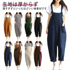 サロペット 大きいサイズ オーバーオール オールインワン チノ ビッグシルエット パンツ ボトムス 絞り裾 無地 作業着 仕事着 作業服 薄手 マタニティ レディース ユニセックス メンズ M250328-432
