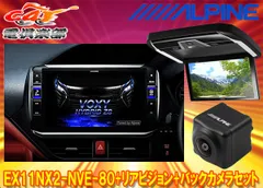 2025年最新】ex11nx2-nve-80の人気アイテム - メルカリ 2025年最新】ex11nx2-nve-80の人気アイテム - メルカリ