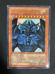 PSA10 オベリスクの巨神兵 25th 遊戯王 Vジャンプ PSA10】オベリスクの巨神兵 Vジャンプ ウルトラレア【遊戯王OCG】