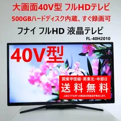 FUNAI Vc-n101 テレビ　ジャンク ジャンク品】FUNAI テレビ 即購入⭕️ FUNAI Vc-n101 テレビ ジャンク