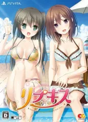【中古】PSVITAソフト リプキス 限定版VirtualBox