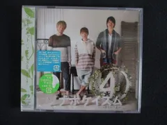 【新品CD】ソナポケイズム4 ～君という花～/ソナーポケット 