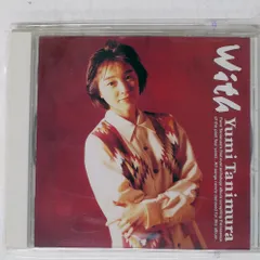 【メガジャケ付】新品LP アナログ盤 谷村有美 愛は元気です。 レコード 愛は元気です。(2024 Cutting) 【完全生産限定アナログ盤】 谷村
