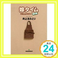 Item thumbnail for item 64b0fde9-6670-4e14-a16e-129bed01d981