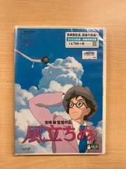 ジブリDVD　風立ちぬ